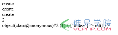 PHP學習：PHP7匿名類用法分析