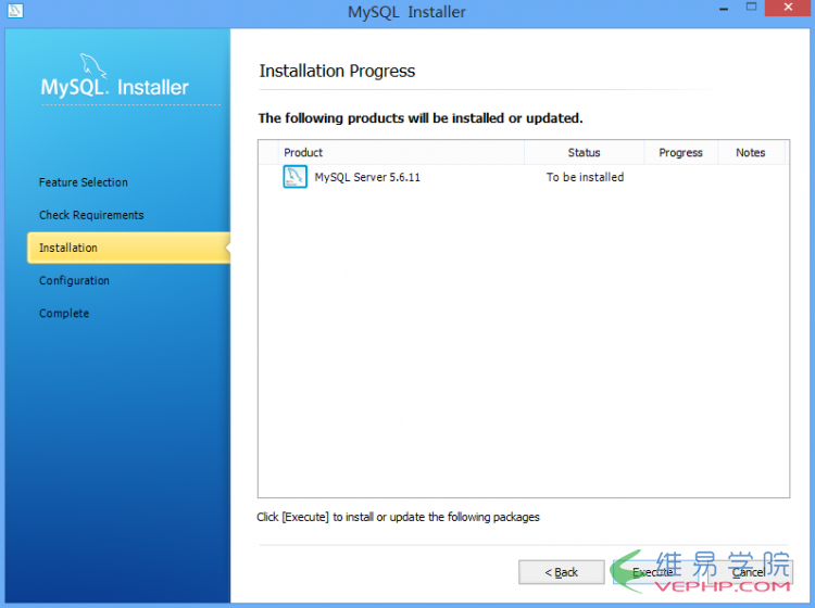MYSQL數(shù)據(jù)庫(kù)Windows版Mysql5.6.11的安裝與配置教程