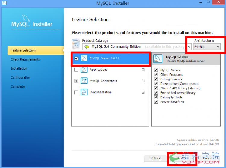 MYSQL數(shù)據(jù)庫(kù)Windows版Mysql5.6.11的安裝與配置教程