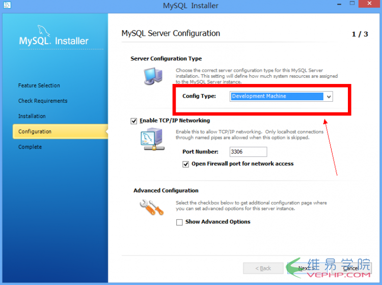 MYSQL數(shù)據(jù)庫(kù)Windows版Mysql5.6.11的安裝與配置教程