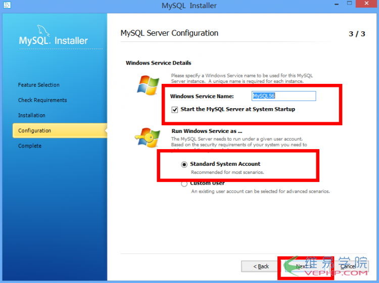 MYSQL數(shù)據(jù)庫(kù)Windows版Mysql5.6.11的安裝與配置教程