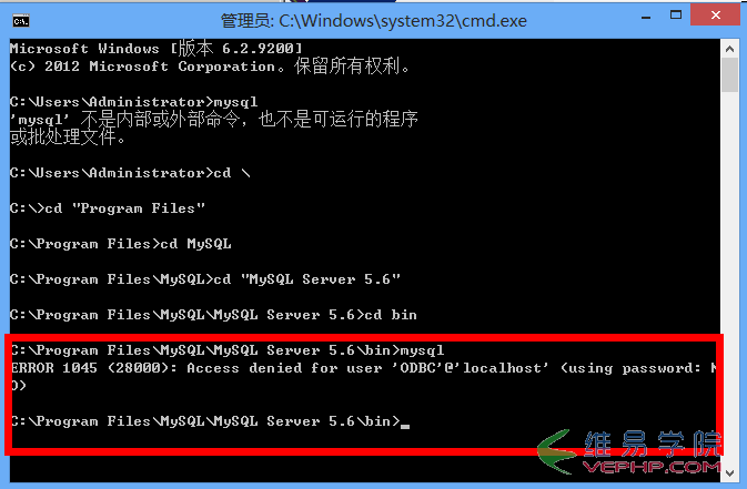 MYSQL數(shù)據(jù)庫(kù)Windows版Mysql5.6.11的安裝與配置教程