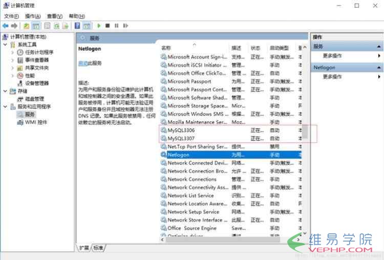 MYSQL教程win10下安裝兩個MySQL5.6.35數(shù)據(jù)庫