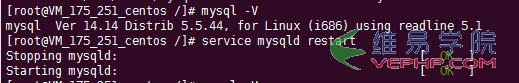 Mysql學習linux下安裝升級mysql到新版本(5.1-5.7)