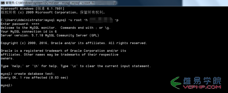 MYSQL教程Linux下安裝MySQL5.7.19問題小結(jié)