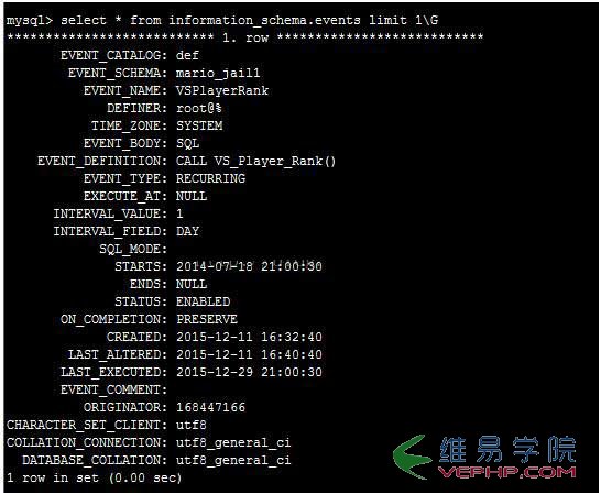 MYSQL教程老生常談mysql event事件調(diào)度器(必看篇)