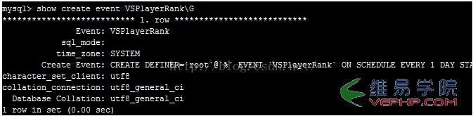 MYSQL教程老生常談mysql event事件調(diào)度器(必看篇)