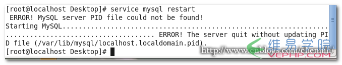 Mysql學(xué)習(xí)解決Mysql服務(wù)器啟動時報錯問題的方法
