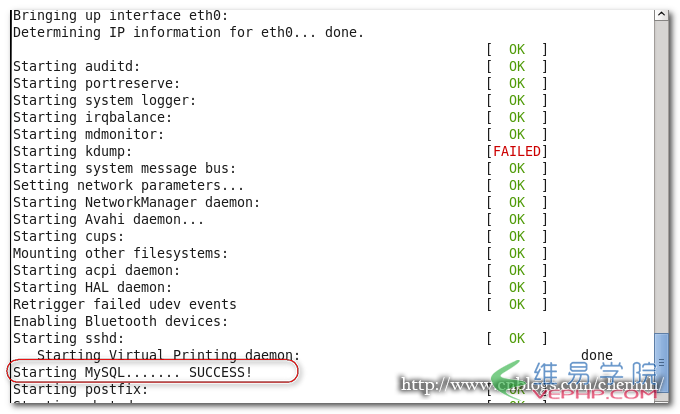 Mysql學(xué)習(xí)解決Mysql服務(wù)器啟動時報錯問題的方法