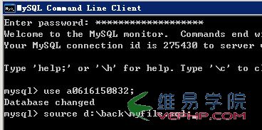 Mysql入門MySQL數據庫如何導入導出（備份還原）