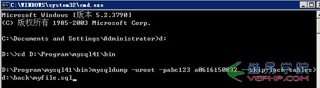 Mysql入門MySQL數據庫如何導入導出（備份還原）