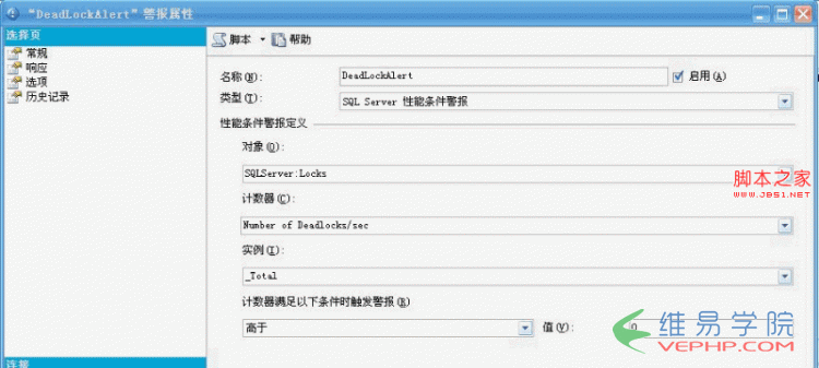 Mysql應(yīng)用如何捕獲和記錄SQL Server中發(fā)生的死鎖