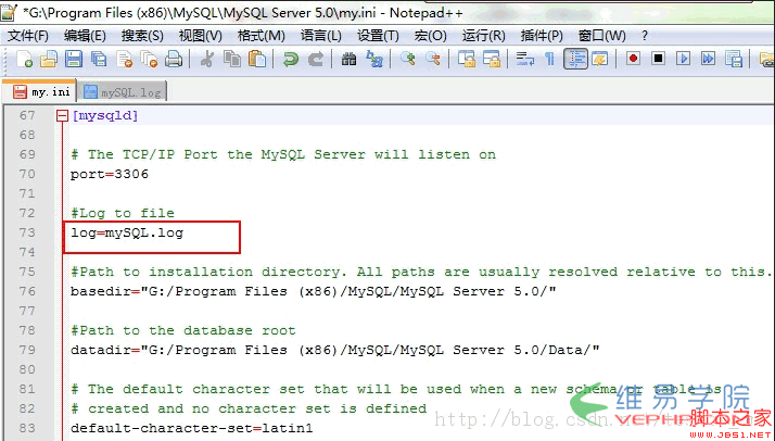 Mysql應用mysql通過查看跟蹤日志跟蹤執行的sql語句