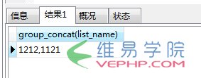 Mysql應用mysql如何將多行數據合并成一行