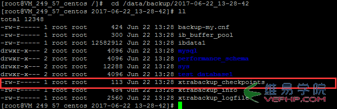 MYSQL教程xtrabackup備份還原MySQL數(shù)據(jù)庫