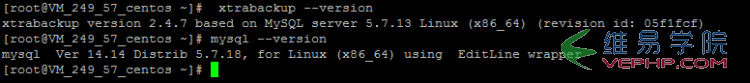 MYSQL教程xtrabackup備份還原MySQL數(shù)據(jù)庫