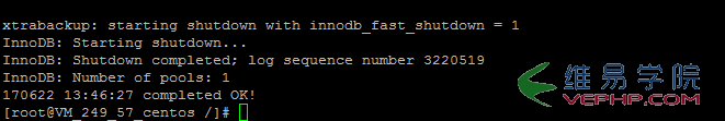 MYSQL教程xtrabackup備份還原MySQL數(shù)據(jù)庫