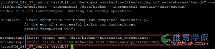 MYSQL教程xtrabackup備份還原MySQL數(shù)據(jù)庫