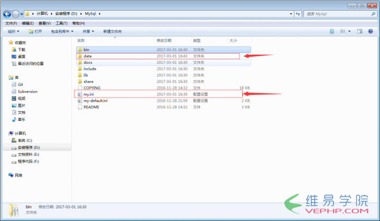Mysql學(xué)習(xí)mysql5.7.17安裝使用圖文教程