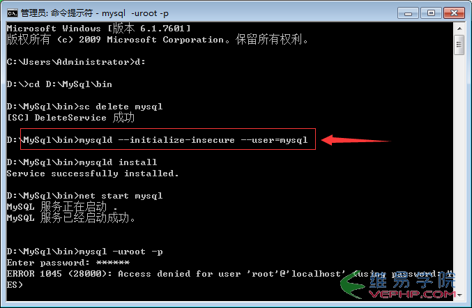 Mysql學(xué)習(xí)mysql5.7.17安裝使用圖文教程
