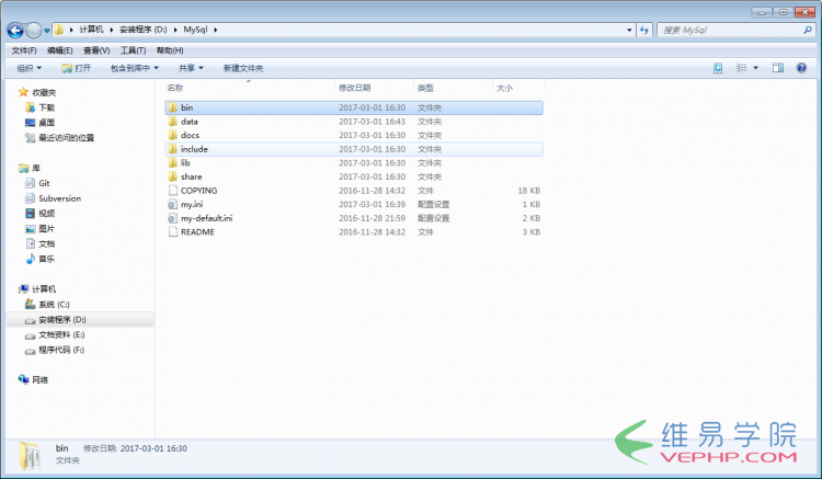 Mysql學(xué)習(xí)mysql5.7.17安裝使用圖文教程