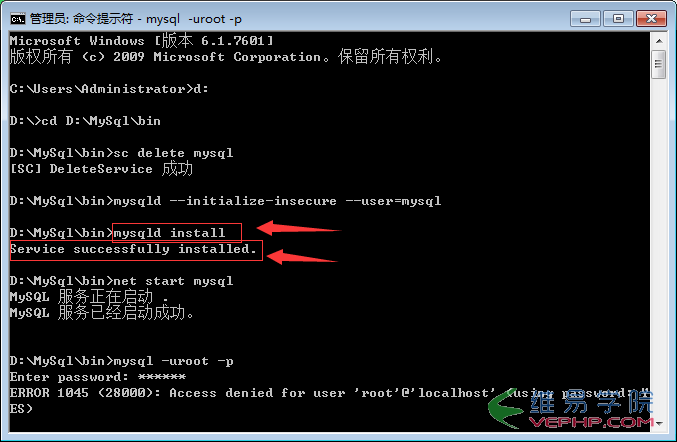 Mysql學(xué)習(xí)mysql5.7.17安裝使用圖文教程
