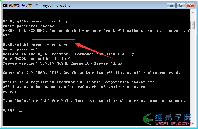 Mysql學(xué)習(xí)mysql5.7.17安裝使用圖文教程