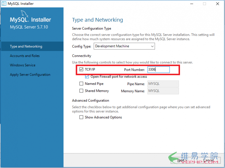 Mysql必讀Mysql 5.7 服務下載安裝圖文教程(經典版)