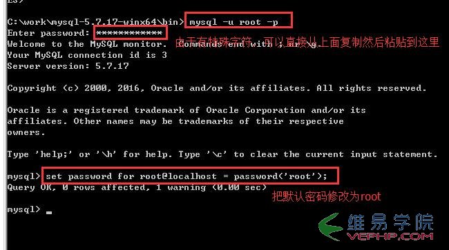 Mysql應(yīng)用windows2008 64位系統(tǒng)下MySQL 5.7綠色版的安裝教程
