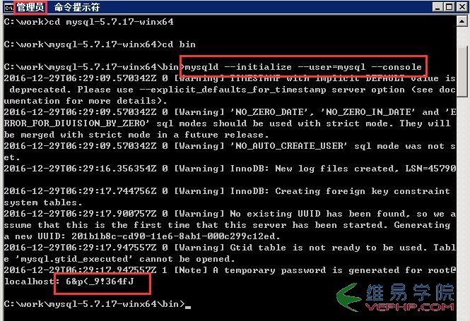 Mysql應(yīng)用windows2008 64位系統(tǒng)下MySQL 5.7綠色版的安裝教程