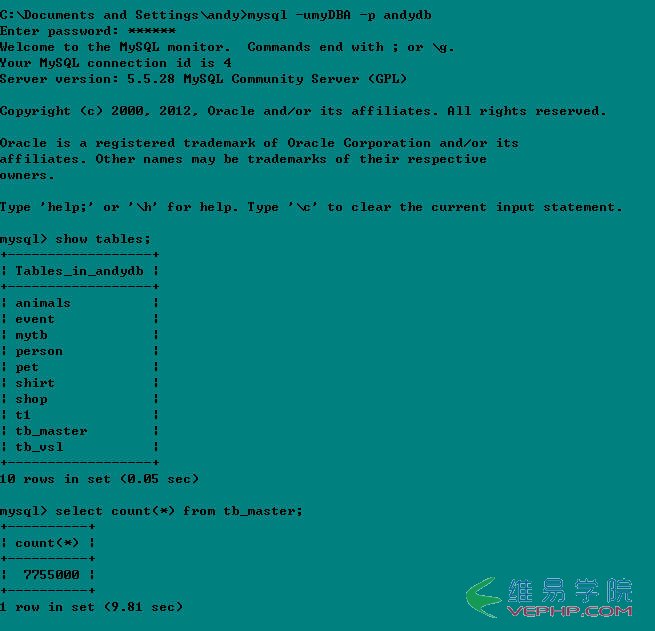 Mysql學習MySQL無法啟動1067錯誤的又一種解決方法(機房斷電)