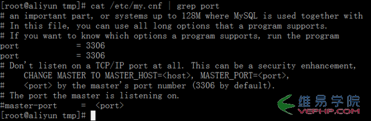 Mysql實例MySQL 啟動成功但未監聽端口的解決方法