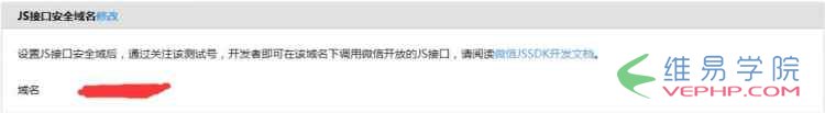 PHP實戰：php微信公眾賬號開發之五個坑（二）