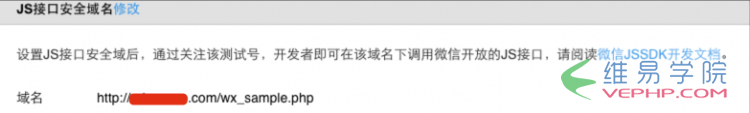 PHP編程：php微信公眾平臺(tái)開發(fā)之微信群發(fā)信息