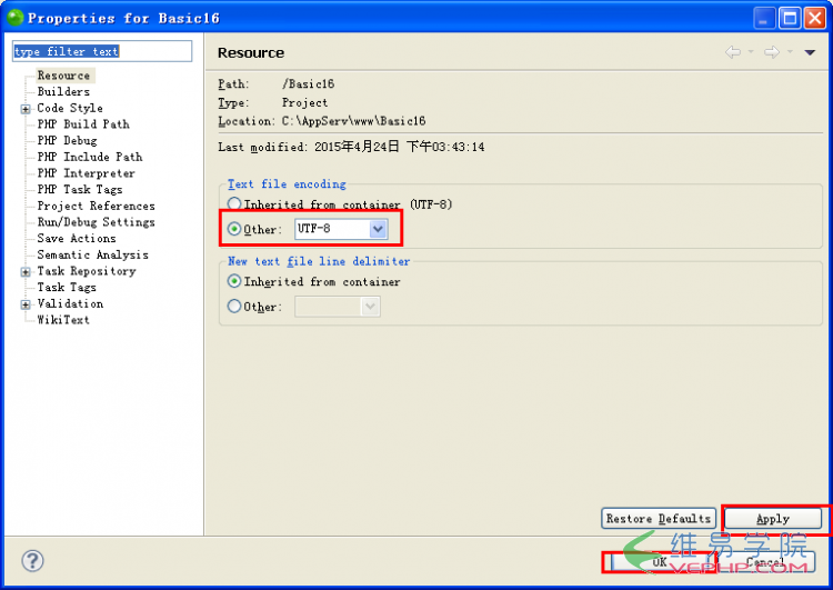 PHP教程：PHP入門教程之PHP操作MySQL的方法分析