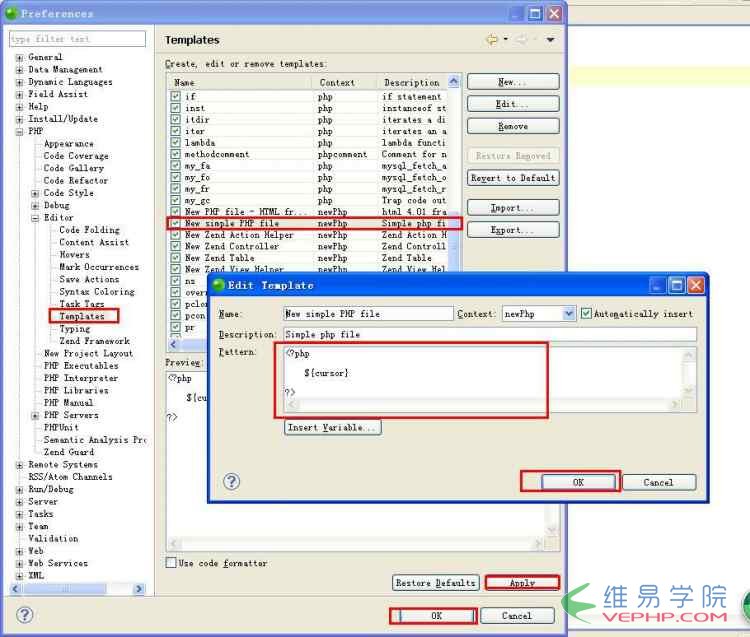 PHP應用：php入門教程之Zend Studio設置與開發實例