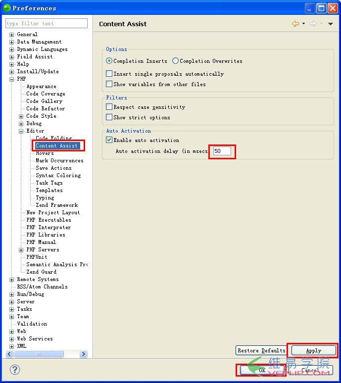PHP應用：php入門教程之Zend Studio設置與開發實例