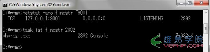 PHP應(yīng)用：windows7配置Nginx+php+mysql的詳細(xì)教程
