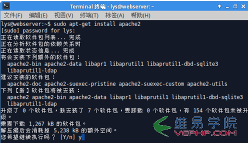 PHP應用：Apache PHP MySql安裝配置圖文教程