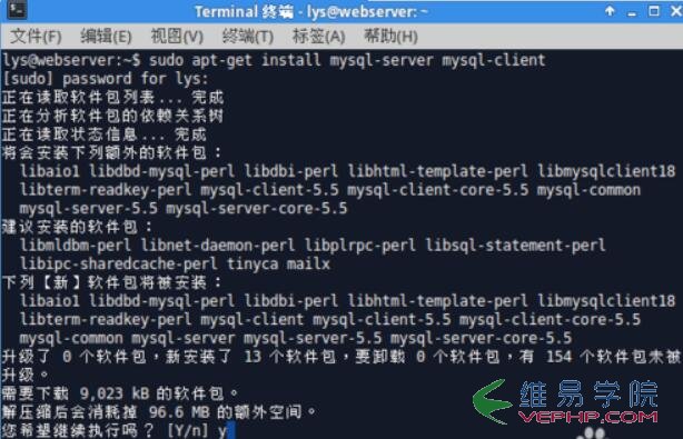 PHP應用：Apache PHP MySql安裝配置圖文教程