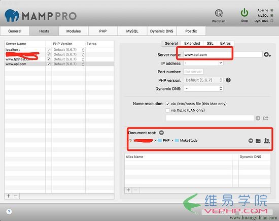 PHP教程：利用PHP如何寫APP接口詳解