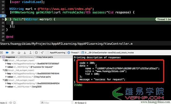 PHP教程：利用PHP如何寫APP接口詳解