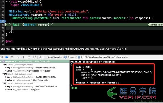 PHP教程：利用PHP如何寫APP接口詳解