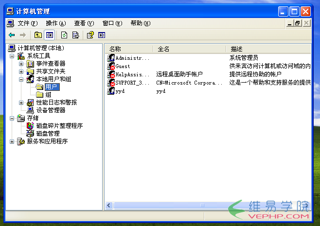 Mysql必讀mysql5.0入侵測試以及防范方法分享