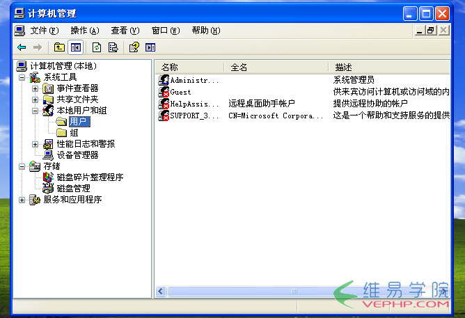 Mysql必讀mysql5.0入侵測試以及防范方法分享