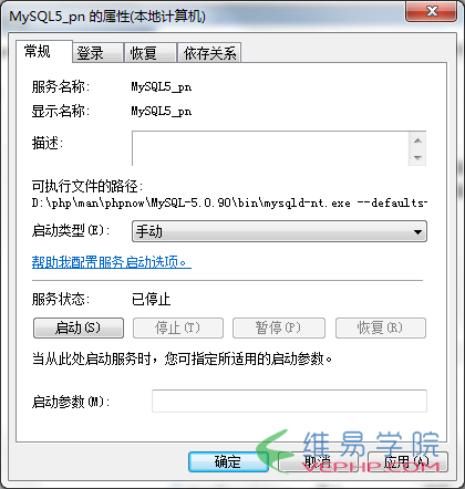 Mysql必讀mysql5.0入侵測試以及防范方法分享