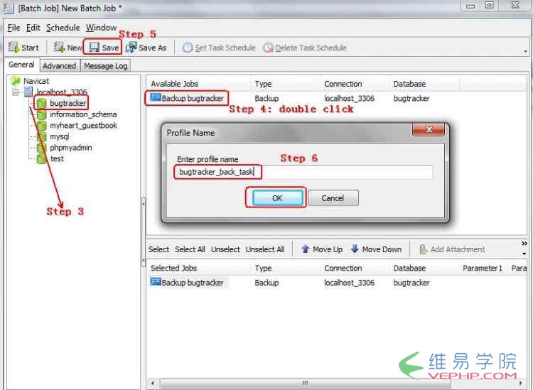 Mysql學(xué)習(xí)詳解Mysql自動(dòng)備份與恢復(fù)的幾種方法（圖文教程）