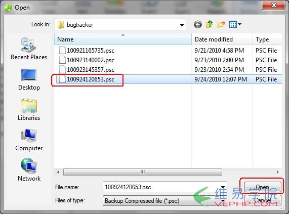 Mysql學(xué)習(xí)詳解Mysql自動(dòng)備份與恢復(fù)的幾種方法（圖文教程）