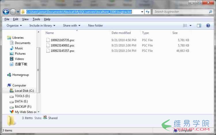 Mysql學(xué)習(xí)詳解Mysql自動(dòng)備份與恢復(fù)的幾種方法（圖文教程）