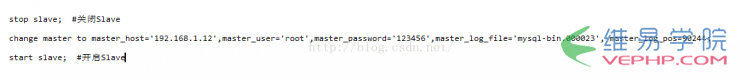 Mysql實例MYSQL5.6.33數據庫主從(Master/Slave)同步安裝與配置詳解(Master-Linux Slave-windows7)